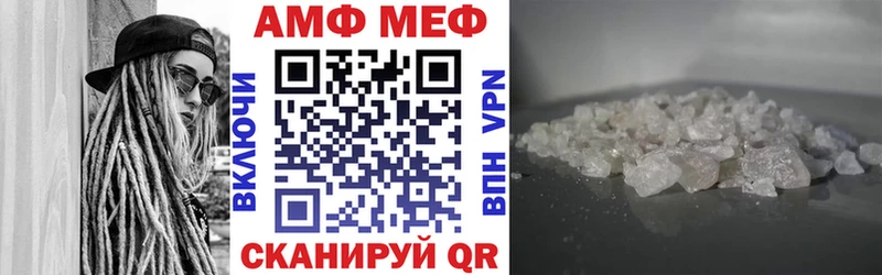 где купить мориарти состав Amphetamine VHQ Козловка