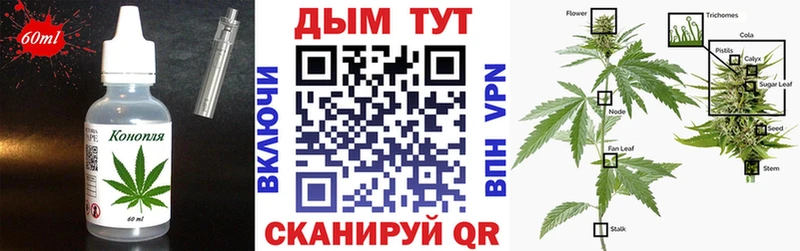 Canna-Cookies конопля  hydra зеркало  Козловка 
