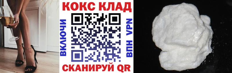 купить  цена  Козловка  blacksprut сайт  Cocaine 98% 