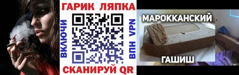 ГАШ Cannabis  маркетплейс как зайти  Козловка  ОМГ ОМГ ССЫЛКА 