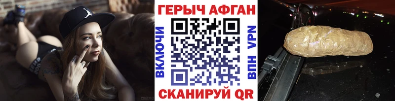 omg рабочий сайт  Козловка  ГЕРОИН афганец  цены наркотик 
