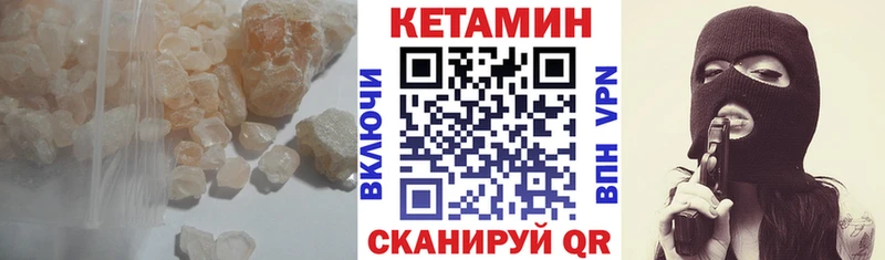 КЕТАМИН ketamine  как найти закладки  Козловка 