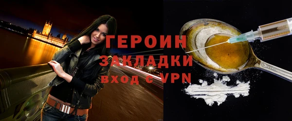 гашишное масло Богородицк