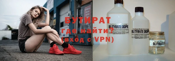 гашишное масло Богородицк