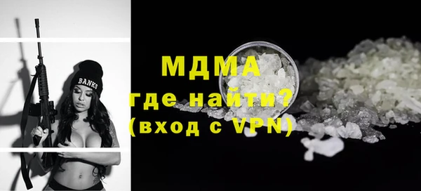 гашишное масло Богородицк
