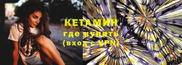 меф VHQ Новосибирск