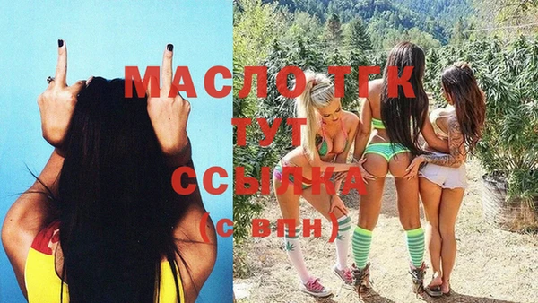 бутират Богданович