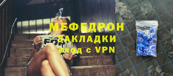 гашишное масло Богородицк