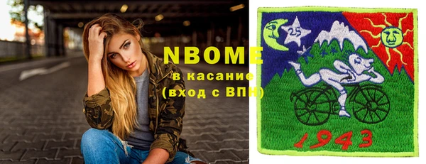 бутират Богданович