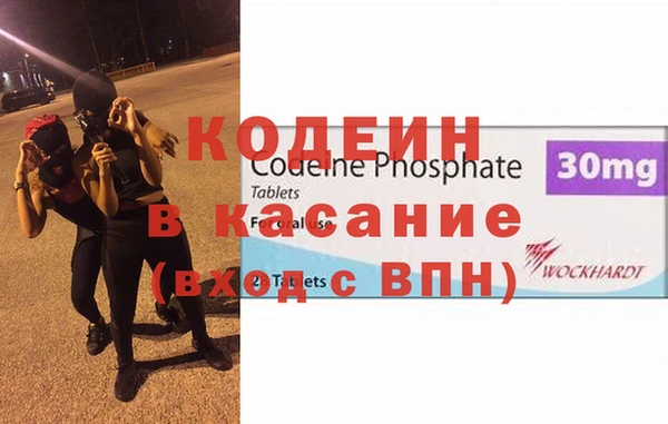 гашишное масло Богородицк