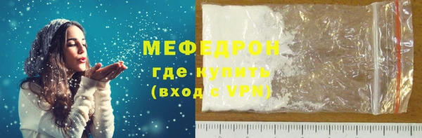 гашишное масло Богородицк