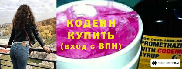 бутират Богданович
