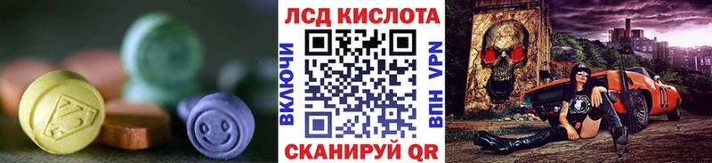 LSD-25 экстази кислота цены наркотик blacksprut ТОР Козловка