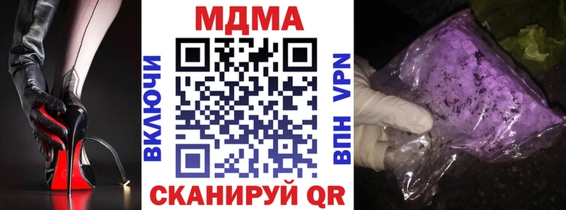 MDMA crystal  hydra зеркало  Козловка 
