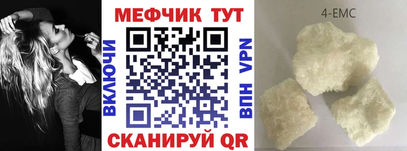 МЕФ VHQ  Козловка 