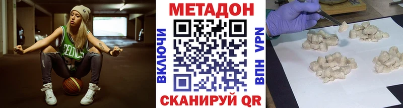 МЕТАДОН мёд  Козловка 